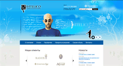 Desktop Screenshot of intelico.su