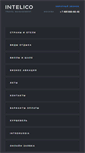 Mobile Screenshot of intelico.ru